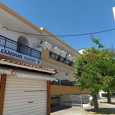 Lost Atlantis Apartment